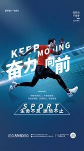 更迭长约更