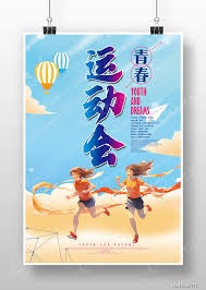 更是对节