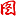 圣地亚哥教士队宣布达比修有将在 2026 赛季担任球队先发轮值领军人