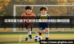 失误