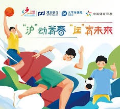 间进